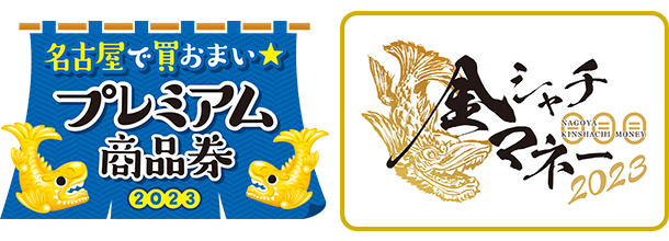 加盟店