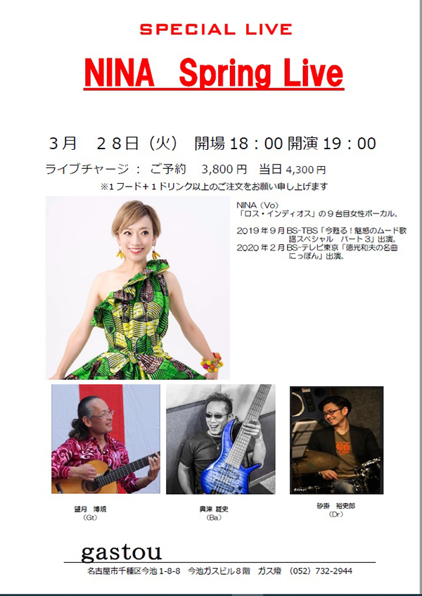 スケジュール